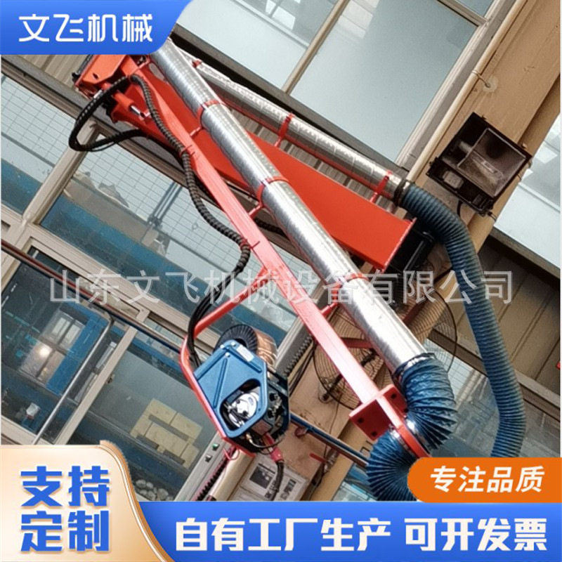 双臂悬臂送丝机长度4-6m调整空间臂 送丝机悬臂焊烟净化器吸尘式