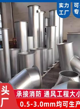 不304锈钢焊接风管排无缝EBH满焊除尘排通风烟管耐高温风风管