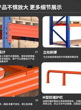 中鼎横梁盘式物CIZ重型货架仓库仓储置架多层托承架重货物架加厚