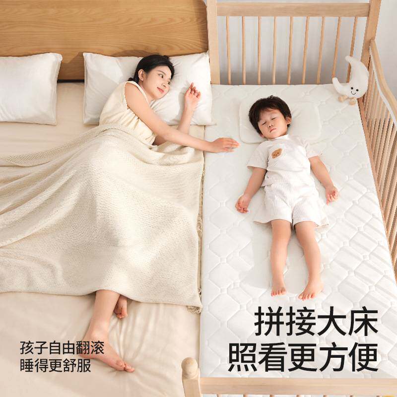 贝肽斯婴儿床垫天然椰棕新生幼儿园专用拼接床垫宝宝乳胶儿童床褥