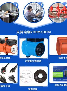 PA20-20家用自动冷热水循L环静音节能电磁RMS感应增压1屏蔽泵泵