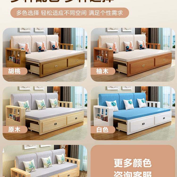沙发床储物新中式伸缩布艺实木两用可折叠小户型多功能单双人简约