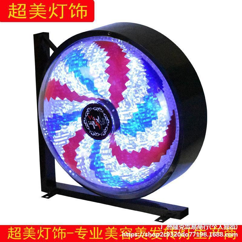 圆美发店转灯超灯亮LED廊灯理发店标志QRY发风车复古户外挂墙垒德