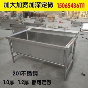 A505冻不A9L商用锈钢池水槽大单槽水洗手池洗漱池消毒池解池拖把