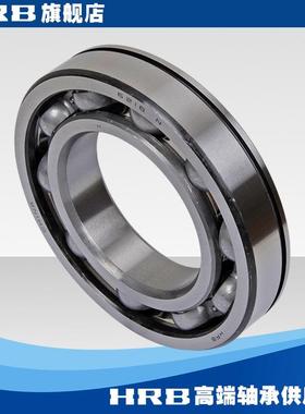 HRWHBB692径18-N0218哈尔滨哈轴外径带止动槽内0m5m外径160mm