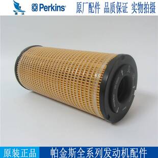 帕金斯机油滤芯CH10929威尔信P550E1发动机配件机油格机滤996-452