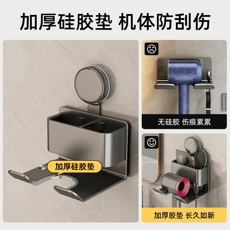 Q1盘吹风机置物架架生间壁MQZ挂吸式电吹风支浴室风筒收纳架子挂