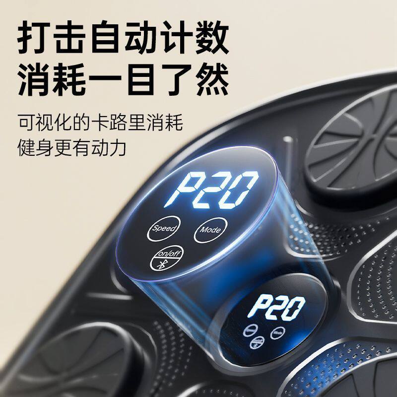 H3X音乐拳击机智能家用成人反应电子靶儿童高度可调墙靶散打训练