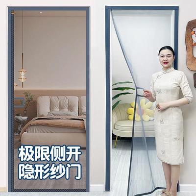 ttUUN防蚊铺门帘磁吸条全条窗磁性沙家用卧室纱网店商用磁磁铁纱