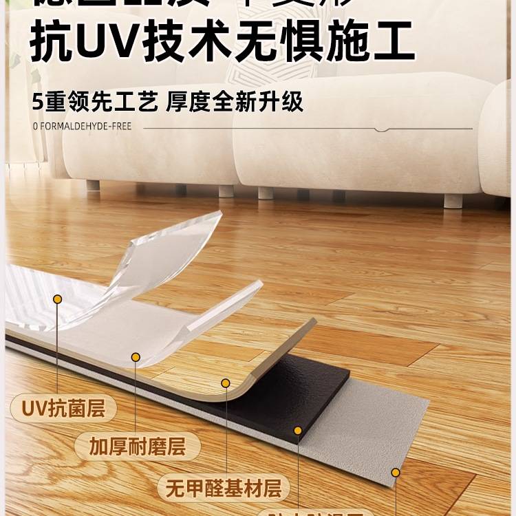 塑胶地板革水泥地直接铺加厚3.3米宽家用地板耐磨防水地板贴自粘4