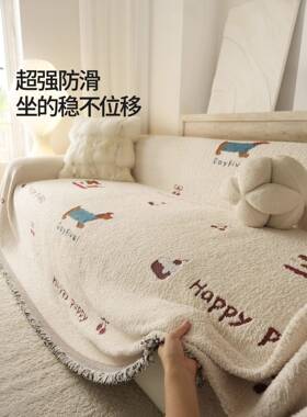 ?2025新款沙张发盖巾风一整全盖套BER卡罩固定防通滑防猫抓沙发坐