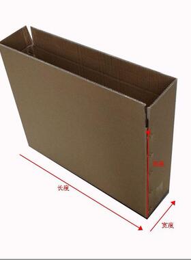 扁平箱流快递打包发货包纸装特盒大号长方形搬家箱子85745加厚物