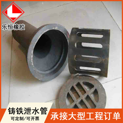 公路桥梁铸铁泄水管265*150*420竖向排水管泄水管排水系统带管篦