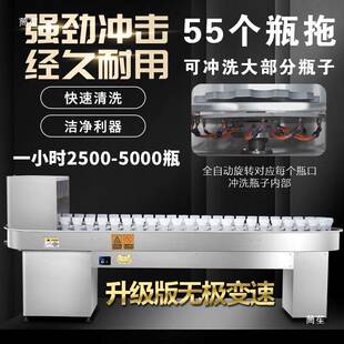 全自动洗瓶机圆方异形塑料陶瓷玻璃酒瓶啤酒旋转清洗冲控瓶一体机