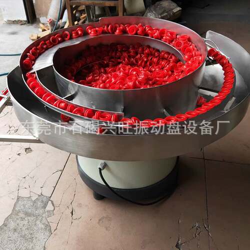 东莞振动盘瓶盖振动盘塑胶件震动盘化妆瓶盖喷头上料盘厂家直销