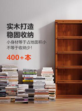 实木厅书FHC柜带门家用客书防尘储物柜落地靠墙带玻璃门架式美展