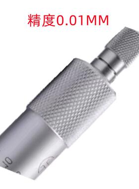 青/M量5-30M/25-50M青量5-30275-305MMX0.01机械式销售内M测千分