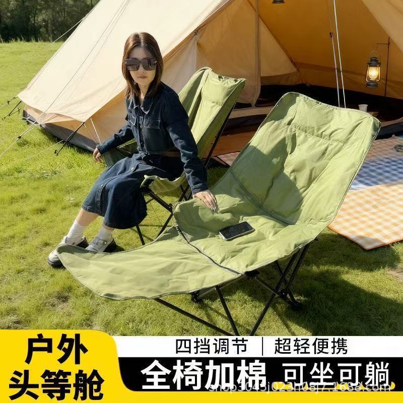 包邮户外四档调节躺椅加棉带腿托月亮椅午休便携式躺椅可坐可躺