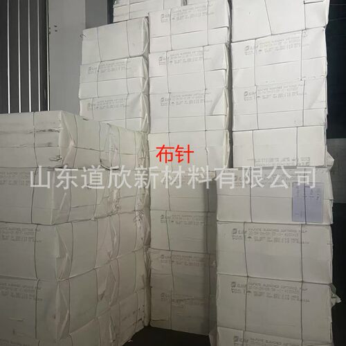 布针木浆—进口纸浆 漂白针叶 进口木浆 优质纸浆环保餐具原料