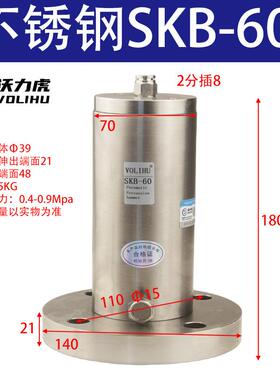 不锈空气锤气动敲击锤Z0H/Z/C钢APEUH/SKB46080冲击锤振动器