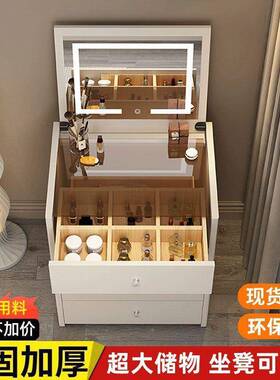 梳妆台一实木纳翻盖卧室轻奢小LSK户型简现代床头化妆桌体收奶油