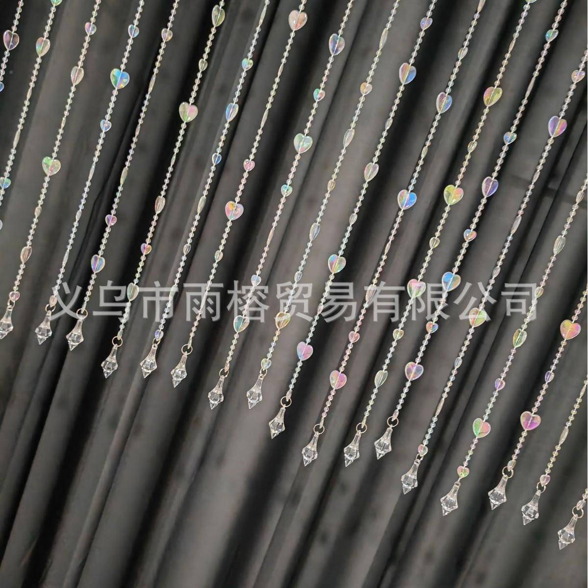 雨装榕亚HYX力链珠克帘吊帘挂帘珠吊顶简约婚庆婚礼饰背景道具