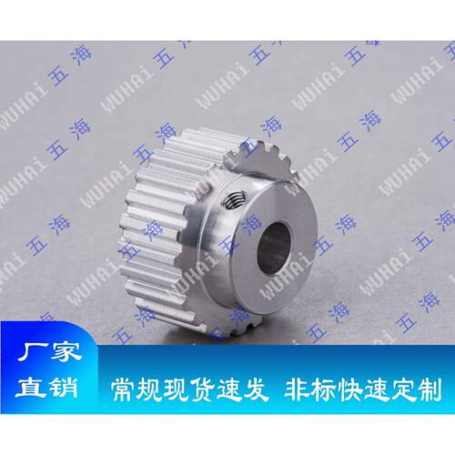 厂家直41-销QCEABR4-T310300-20--P-d10现货同步带轮