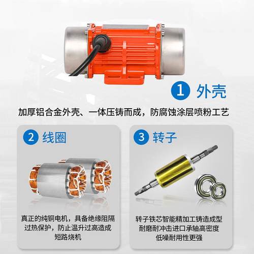 田达小型防尘普振动马220/380V0W60WJTA5震动电机料仓壁防堵带调