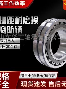 三类调滚子轴承23102222182心220623040CA/2228K2221822216222226