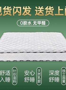 8弹簧床垫双人20c胶m厚1LEU.米乳垫1.米椰棕床垫舒适5软硬两用席