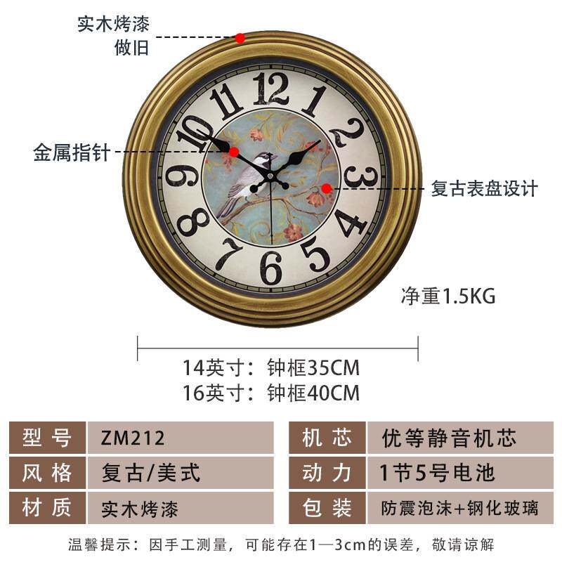 美式复古客厅静音挂钟欧式仿古典创意实木挂表家用装饰墙壁时钟表