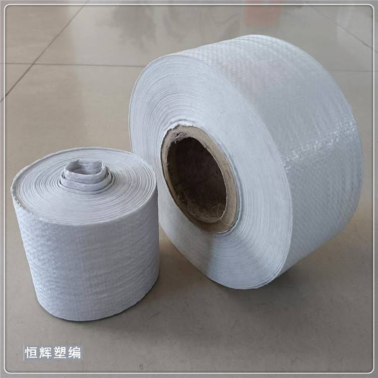 红色缠绕带厂家直销蛇皮袋编织布卷缠绕带包装带彩色编织布塑料