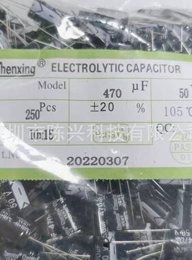 家电直销解厂电容550v4700v470UF全系列尺寸407uf50vchenxing
