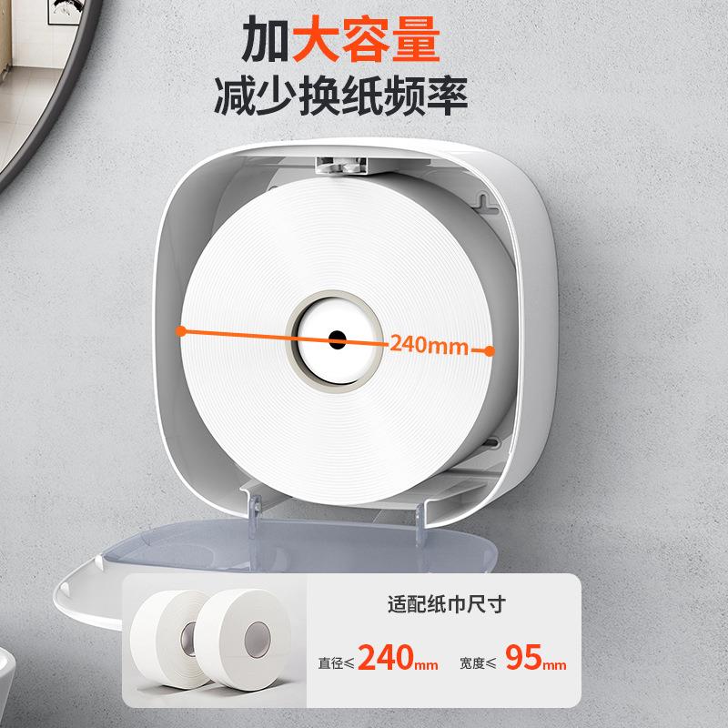 创点酒店式卫生CD-8821间大卷纸盒挂大盘孔纸巾盒厕所卷纸筒免打