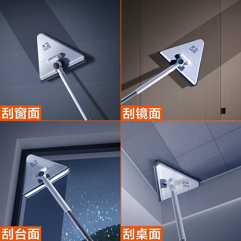 仿拖把大卫天花板可折叠擦人工墙面手洗三角多功能三角清洁器包邮