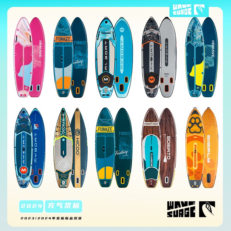 DAMA桨板船SUP路亚桨板冲浪板水上竞速划水板钓鱼浆板充气浆板船