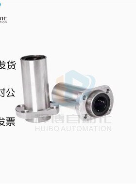 E-直线轴承 LMK02/LMK12/LMK22-d6 d8 d10 d12 d16 d20 d25 d30