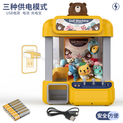 抓娃娃机儿童迷你夹扭蛋公仔糖果吊机小型家用投币儿童男女孩