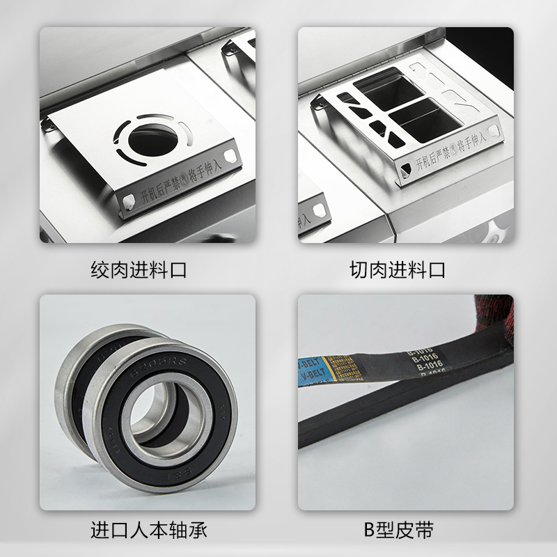 多功能大型绞肉机商用切片切丝电机可拆卸电动碎肉机灌肠一体机