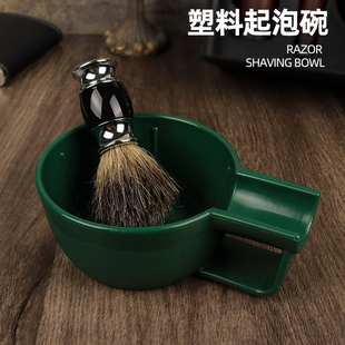 剃须打泡碗男士理容刮胡手动剃须软毛刷皂碗胡须泡沫修面起泡皂碗