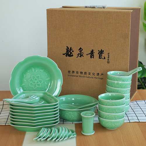 创意陶瓷餐具家用42头碗盘子套装龙泉青瓷缠枝牡丹拼盘套组礼盒装