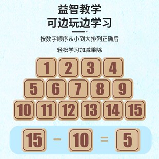 磁力数字华容道7x7益智儿童数学滑动拼图磁吸三国小