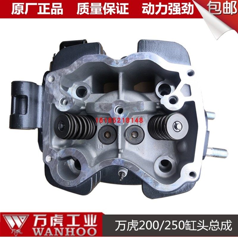 万虎发动机缸头150 175 200 250 300缸头三轮车电喷发动机汽缸头