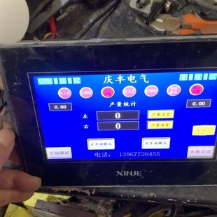 型号 功能包好 TG765S 卡扣 触摸屏