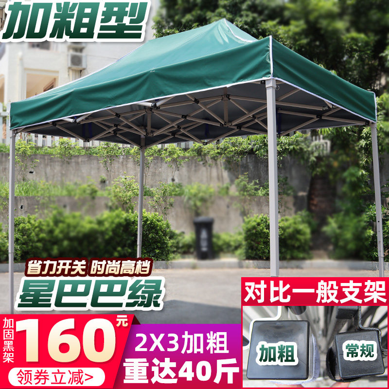 深墨绿新款摆摊折叠伸缩活动印字雨棚广告四角脚遮阳车棚促销帐篷