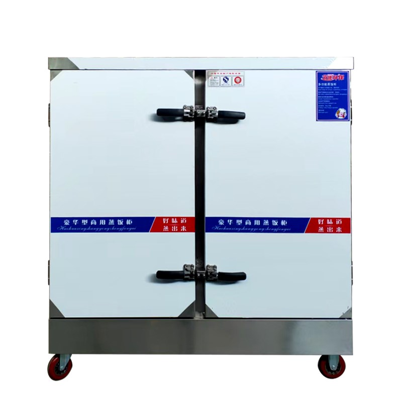 门8盘电蒸饭柜大型商用酒店蒸柜蒸菜海鲜蒸箱新款电气两用蒸车