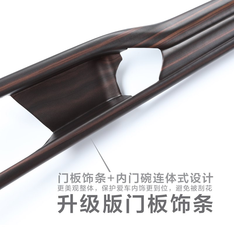 适用-21新蒙迪欧改装桃木纹内饰车门升降窗拉手内门碗门板饰条