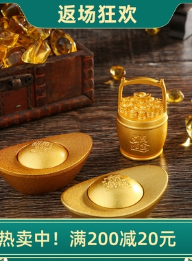 黄铜金元宝摆件 转转桌面金条招财进宝一桶金客厅装饰品开业礼品