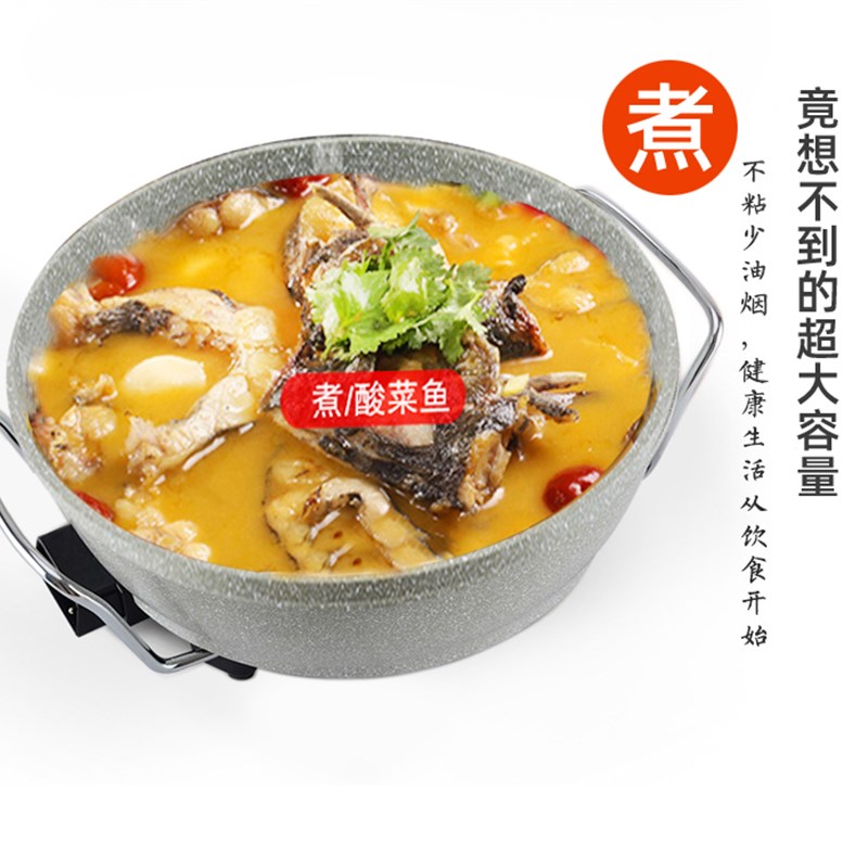 炫臣韩式多功能电热锅麦饭石电火锅加厚不粘电炒煎锅8L大容量家用
