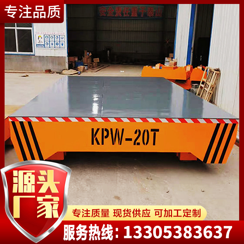 电动地平车无轨万向移动货物搬运电动平板车10吨蓄电池电动地平车